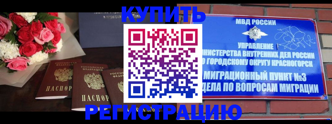 регистрация для дет. сада в Обнинске