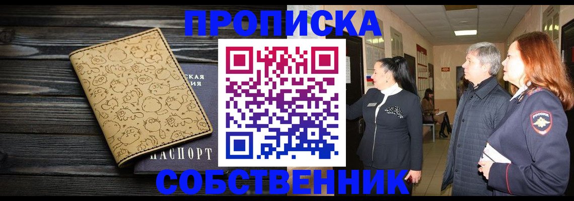 регистрация для дет. сада в Обнинске